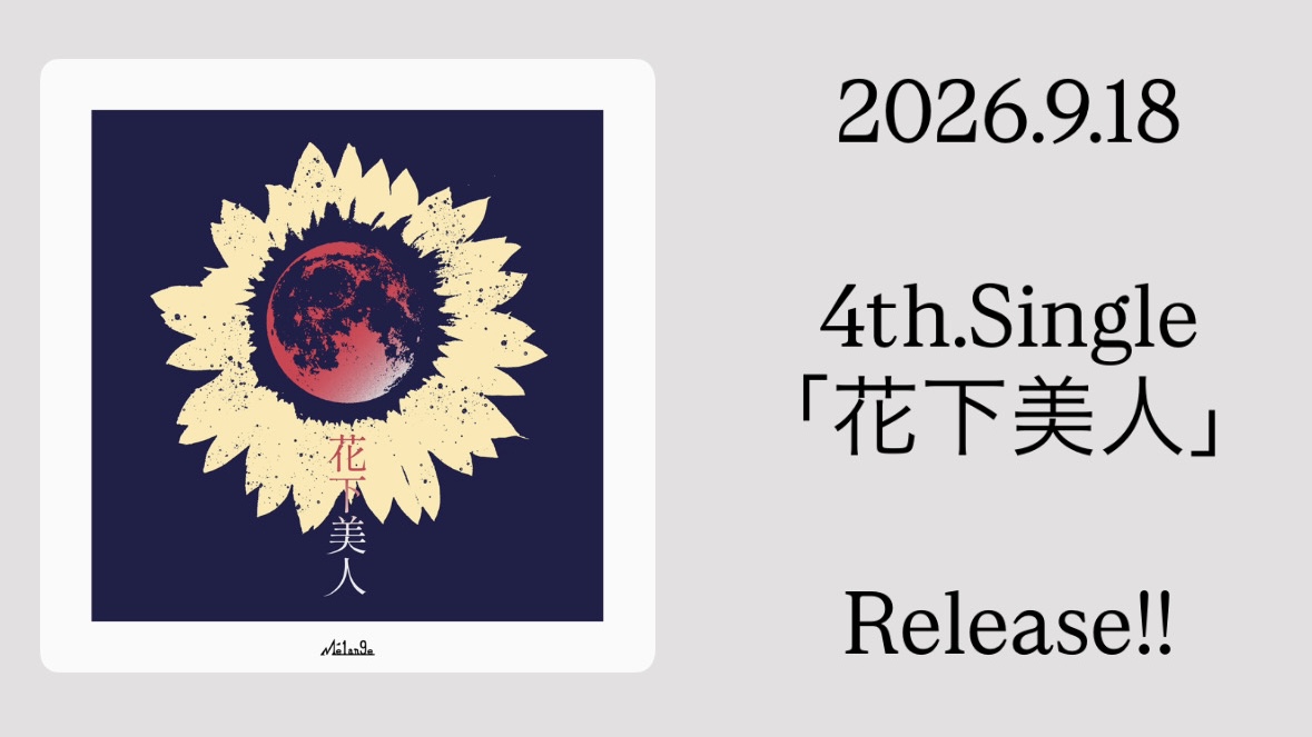 花下美人